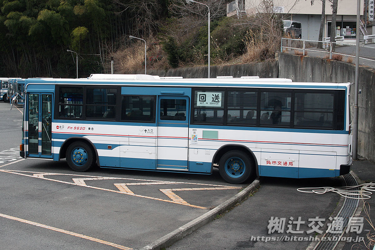 お値下げ　PASPY  呉市交通局　希少　廃盤　レア お値下げ PASPY 呉市交通局 希少 廃盤 レア お値下げ PASPY 呉市交通