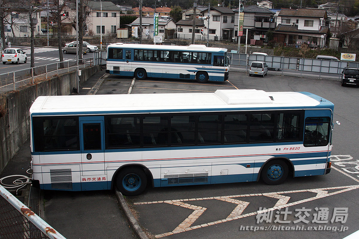 呉市交通局 その他の車両 : 椥辻交通局 NEO