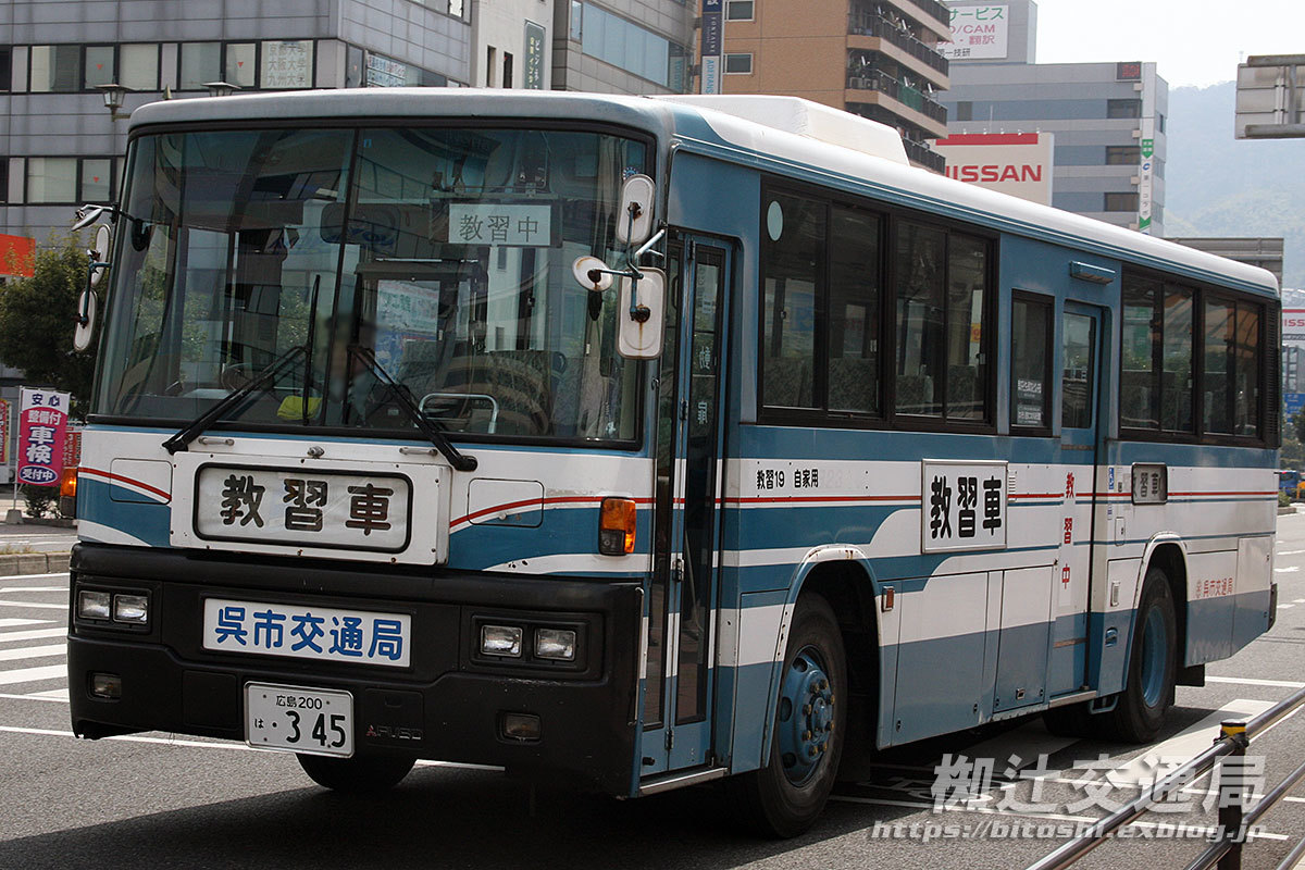 お値下げ　PASPY  呉市交通局　希少　廃盤　レア お値下げ PASPY 呉市交通局 希少 廃盤 レア - メルカリ