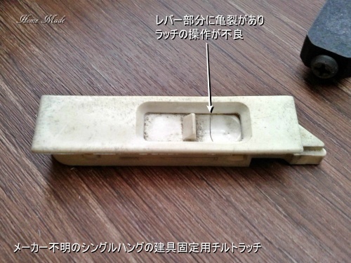 普段はあまり使いません_c0108065_19075067.jpg