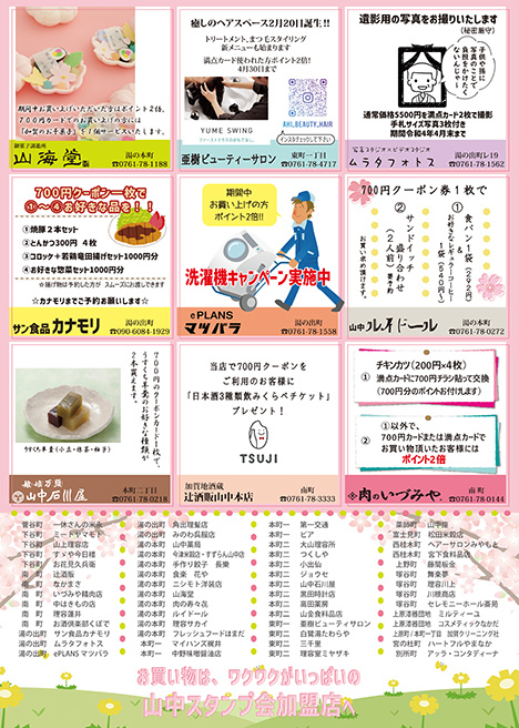 入学式記念撮影の前撮りがはじまりました〜〜♪_d0095673_16144037.jpg