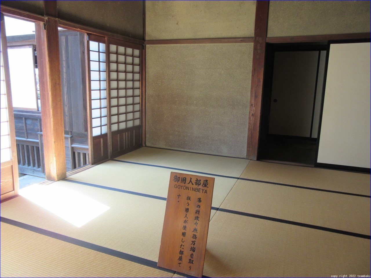 掛川城 二の丸御殿 見学_c0376508_14242408.jpg