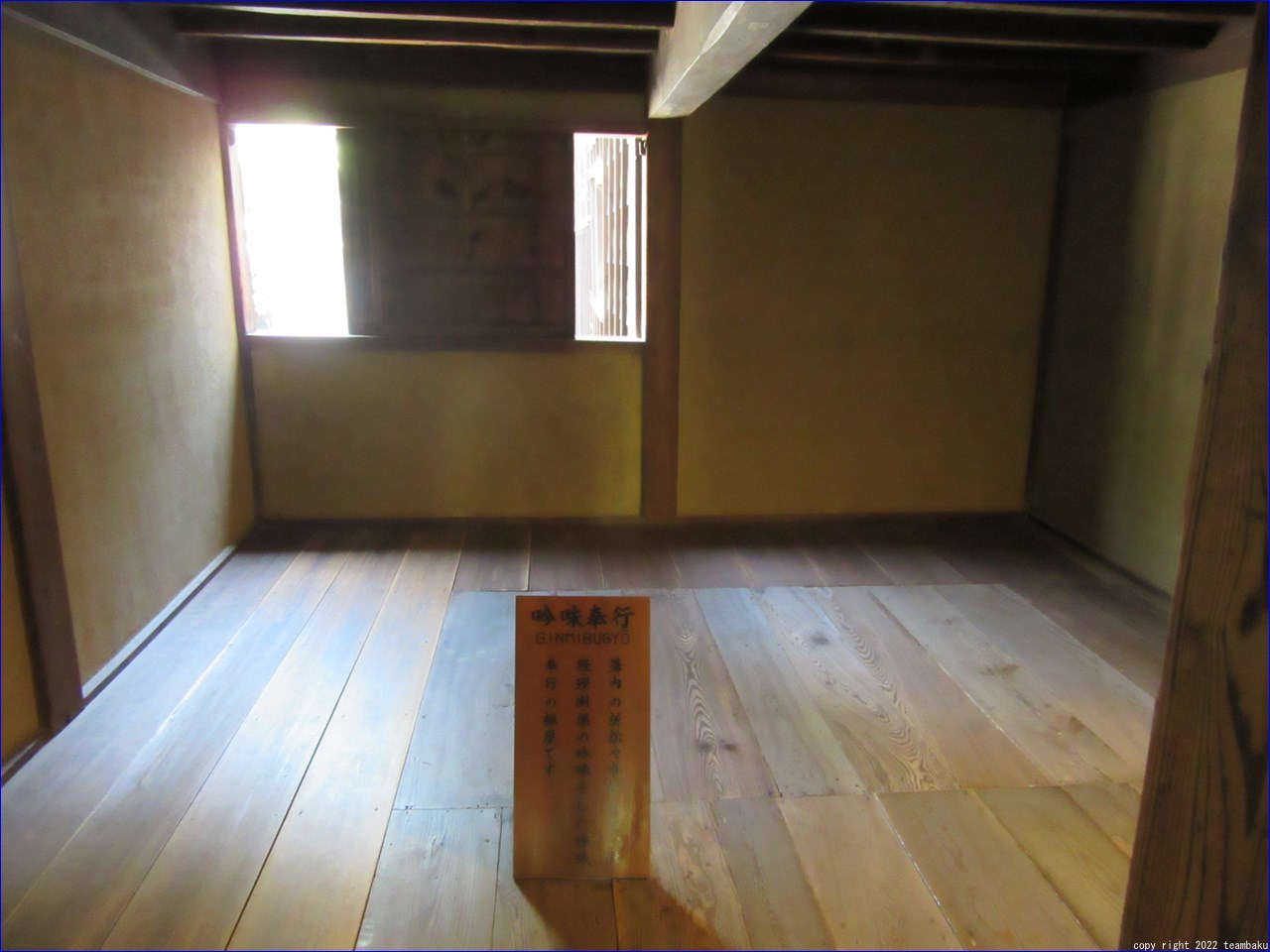 掛川城 二の丸御殿 見学_c0376508_16241249.jpg