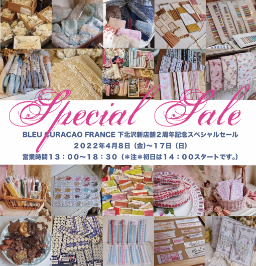 下北沢新店舗2周年記念スペシャルセール_c0094013_23060157.jpg