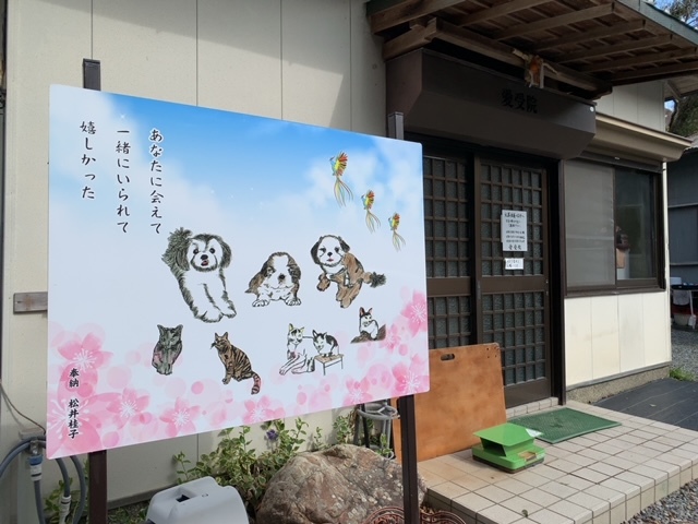 伊勢神宮125社めぐり ただいま旅の途中_c0125114_18332365.jpg
