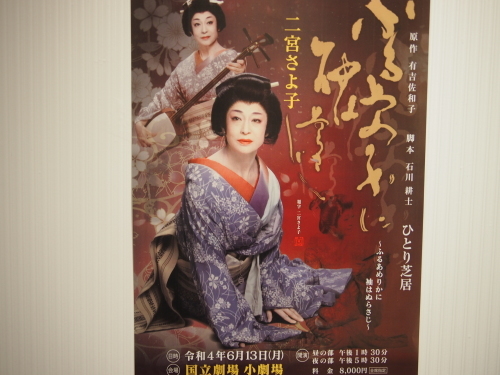 桜のお着物で艶やかに・・・_e0195325_15403255.jpg