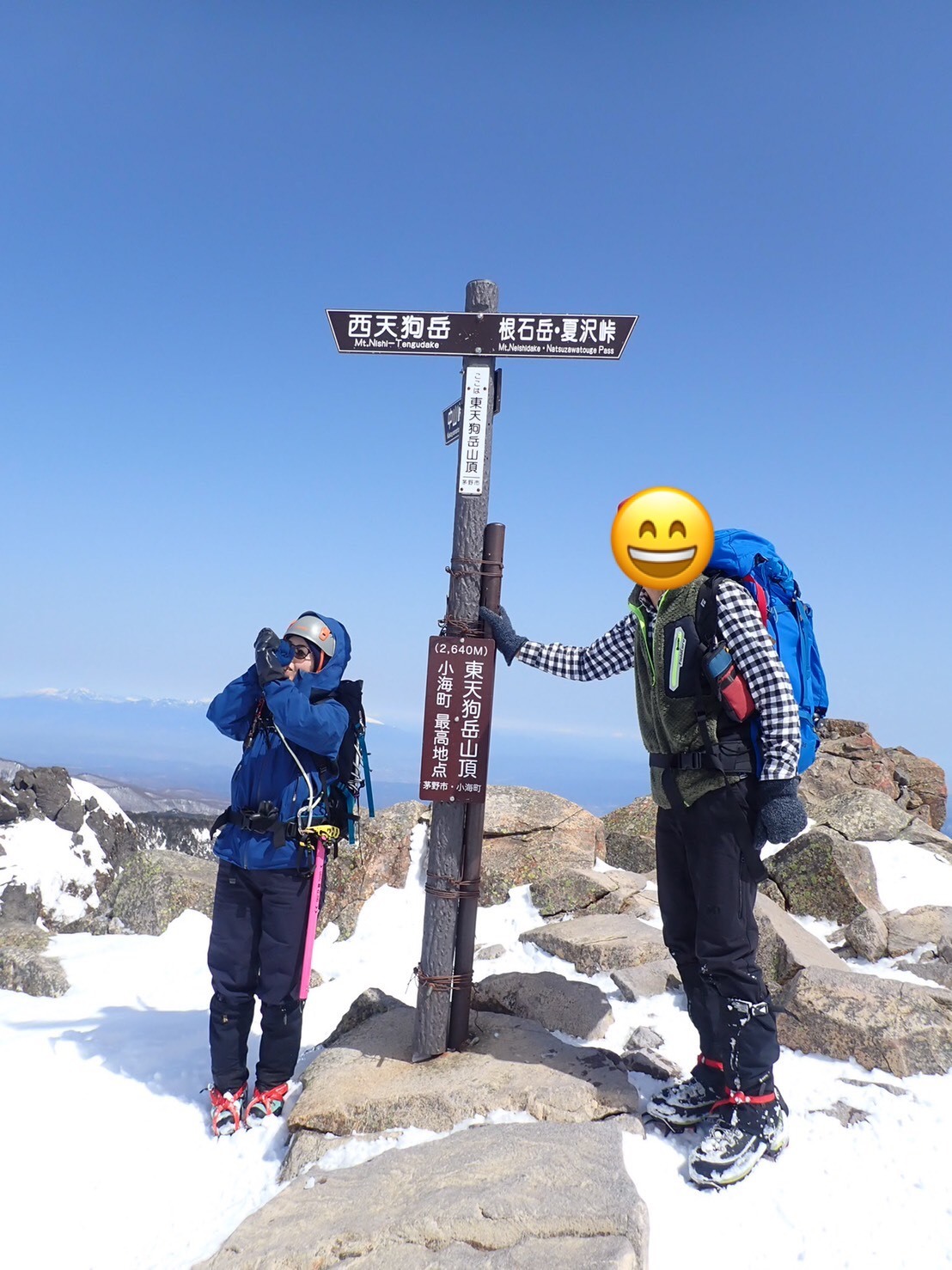 東天狗岳_a0271932_19393217.jpeg