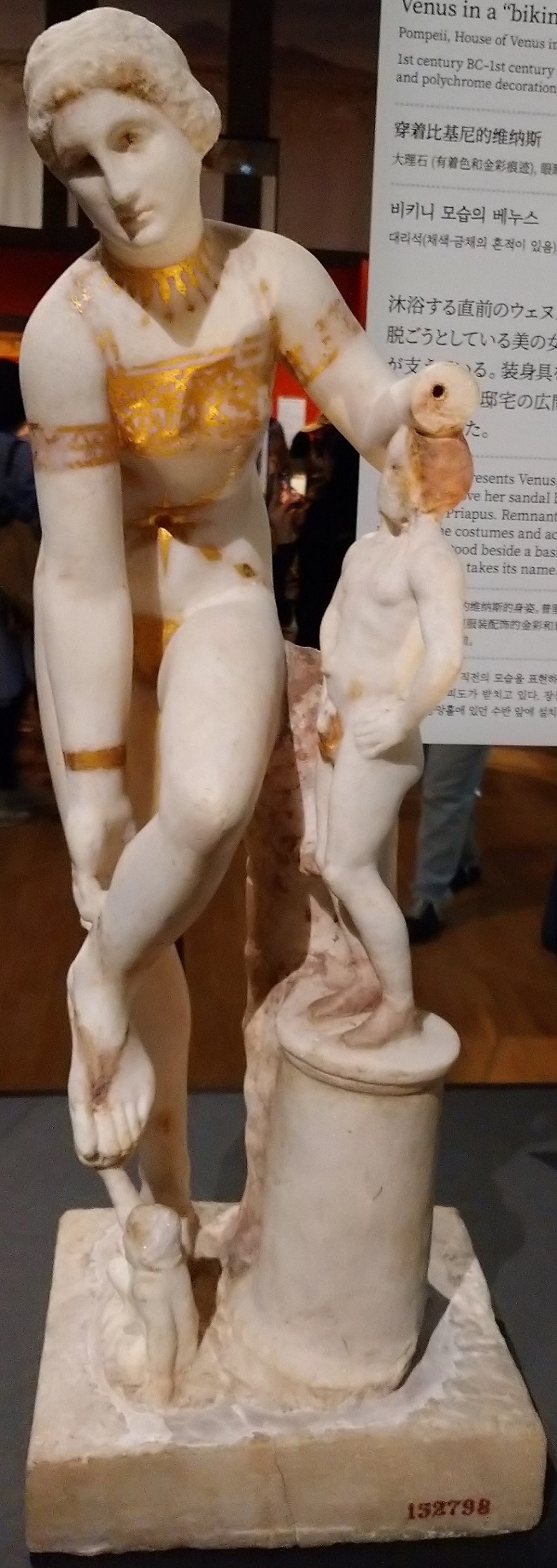 ポンペイ展へ≪ビキニのウェヌス≫に逢いに行く_c0002171_10464547.jpg