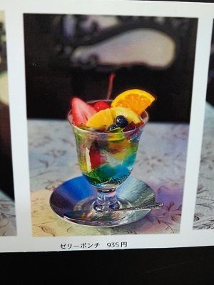 京都歴代のれん市 喫茶ソワレのゼリーいちごミルク_f0112873_21271283.jpg