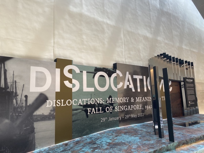 忘れてはいけない戦争の記憶。特別展「Dislocations」日本語 忘れてはいけない戦争の記憶。特別展「Dislocations」日本語