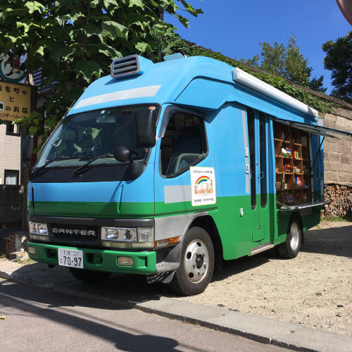 北大店に「キンダーリープ号」がやってくる!_d0198793_15100564.jpg