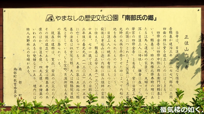 コミック「ゆるキャン△」舞台探訪022 第13巻第71・72話 各務原姉妹の桜めぐり_e0304702_21261079.jpg