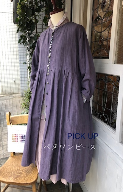 Yesterday Cross コットンハウスアヤ 丸襟　シャツワンピ　リネン 2025年最新】Yahoo!オークション -コットンハウスアヤの中古品