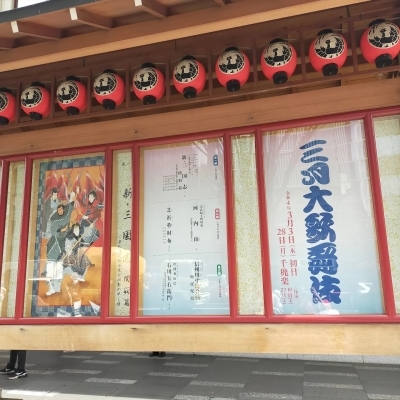 220327 歌舞伎第一部「新・三国志」観劇_f0164842_17340595.jpg