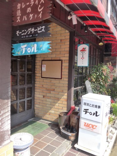 京都・二条城前「喫茶チロル」へ行く。_f0232060_15221740.jpg