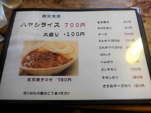京都・二条城前「喫茶チロル」へ行く。_f0232060_15244341.jpg