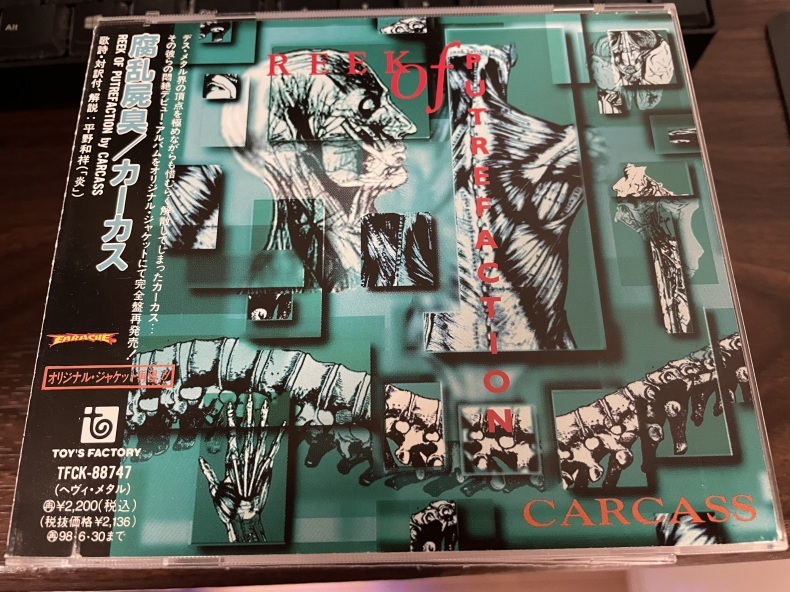 デスメタル、ゴアグラインド、その他 cd20枚セット