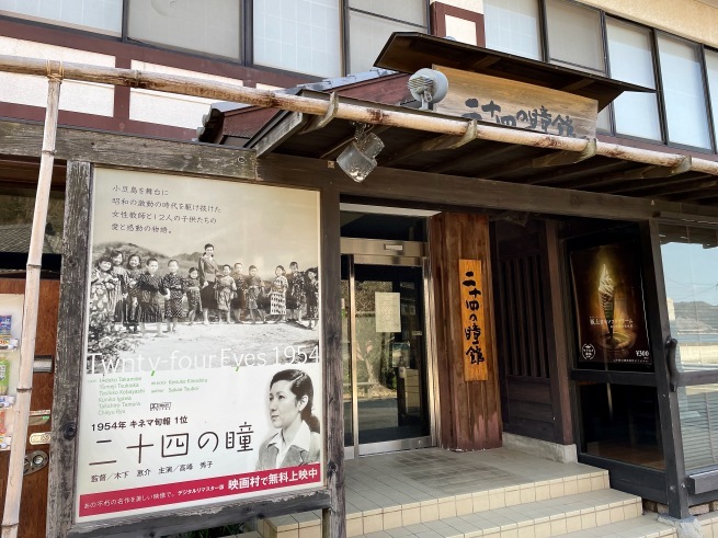 大石先生の分教場へ。──「二十四の瞳 映画村」(小豆島への旅・その8)_d0352022_10361673.jpeg