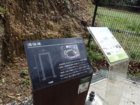 鶉野飛行場跡地周辺歴史と戦争遺跡巡り_c0218841_13332690.jpg