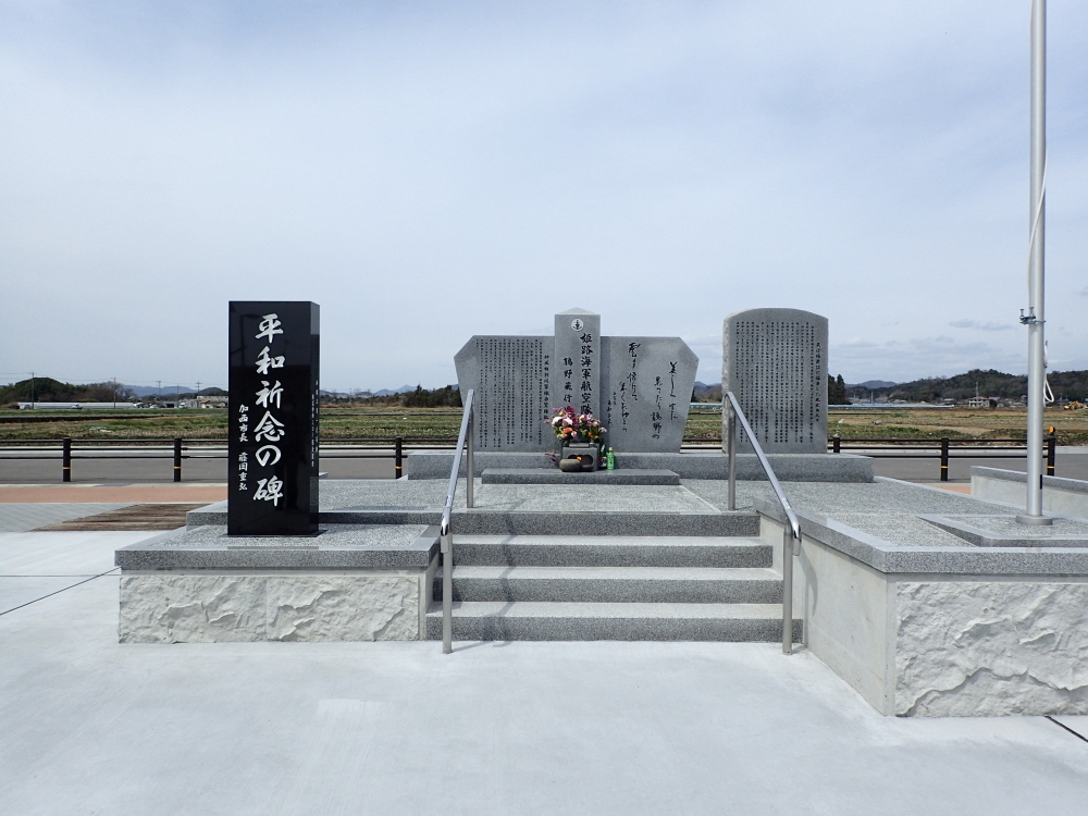鶉野飛行場跡地周辺歴史と戦争遺跡巡り_c0218841_13352795.jpg