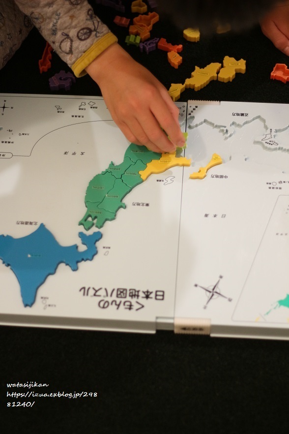 次は4年生の息子 日本地図を覚えたい わたし時間