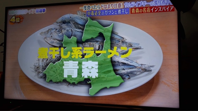 いわて麺恋総選挙_e0132147_21423670.jpeg