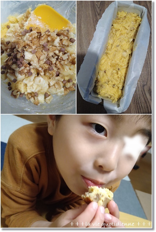 クルミとチョコのバナナブレッドは母の勝者(笑)と伊予柑は酸っぱいんだもん!_a0348473_07020431.jpg