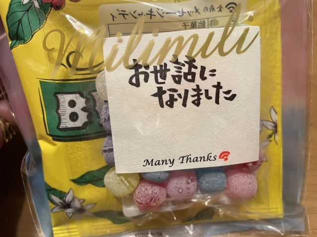 別れ。_a0394574_23512779.jpeg