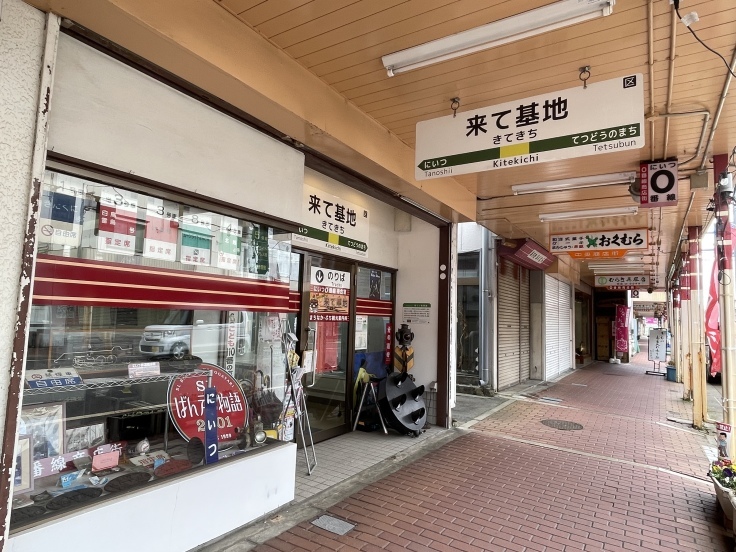 鉄道の町「新津」は歩くと楽しい♪【青春18きっぷ】3/23_c0212604_18524459.jpeg