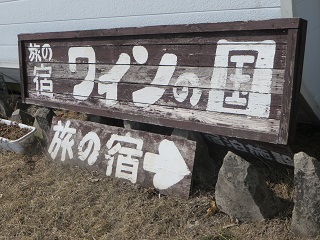 桜はまだのようです、のんびり行きましょう_b0405523_13134422.jpg