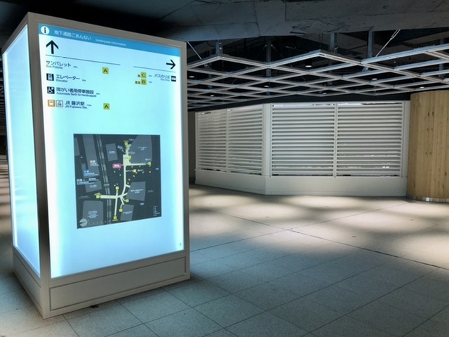 【藤沢駅北口地下道が完成】もう怖くない_b0009849_15175222.jpeg