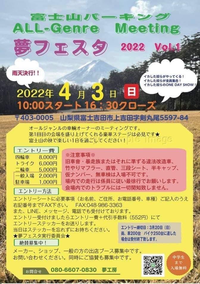 4月のライブ・イベント・発売情報_c0102552_19371386.jpg