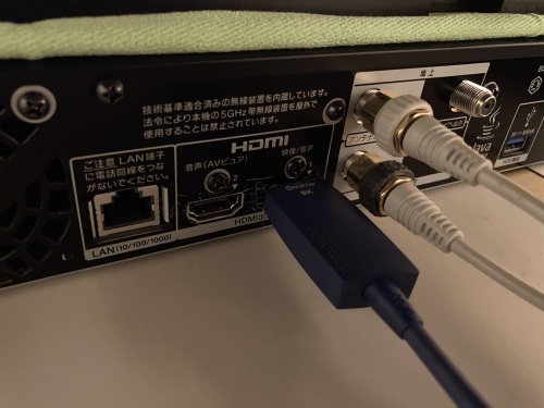 FURUTECH HDMIケーブル視聴しました☆その2 光ファイバー FURUTECH HDMIケーブル視聴しました☆その2 光ファイバー