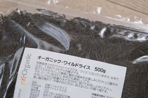 いつかの「パテ・ド・カンパーニュ」_d0377645_00293133.jpg