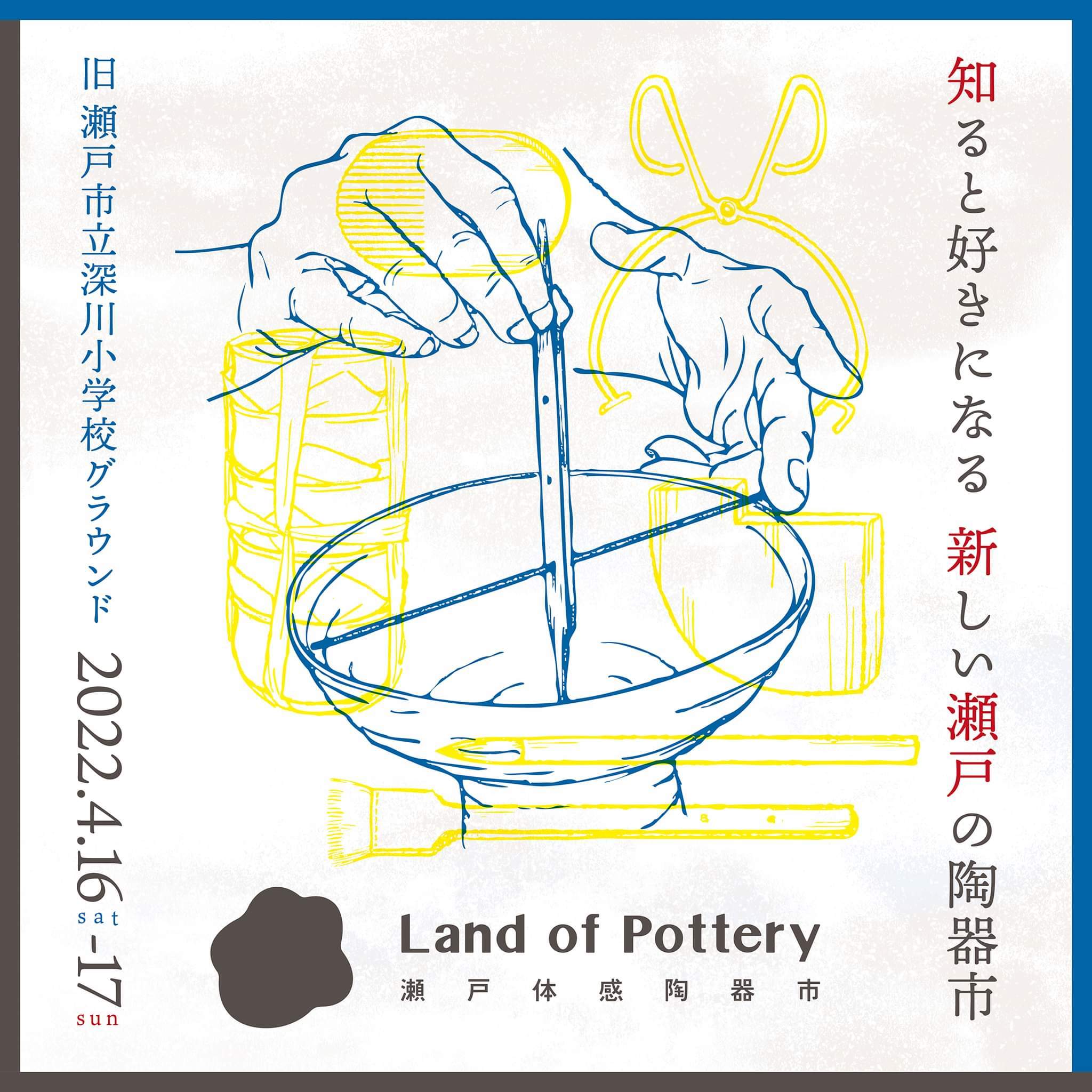 イベントのお知らせです!!_f0220354_09391005.jpeg