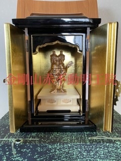 密教2046 【貧者の一灯】_e0392772_19473530.jpeg