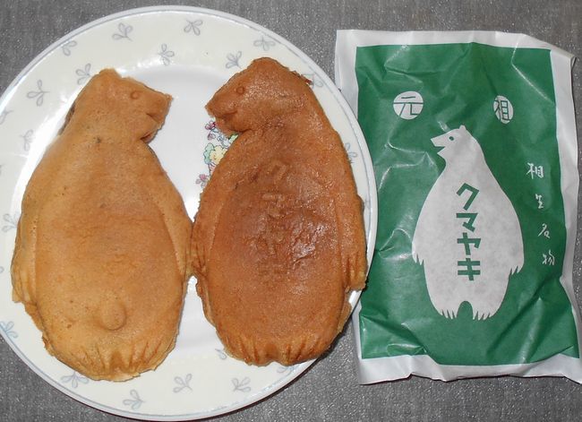 黄金絹毛鼠 コガネキヌゲネズミ