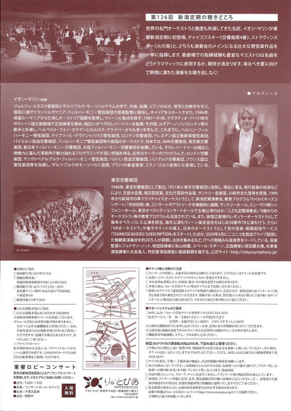 年度末。新しいチラシなどを。_e0046190_17382294.jpg