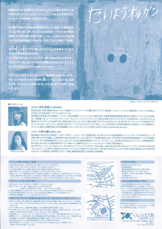 年度末。新しいチラシなどを。_e0046190_17400068.jpg