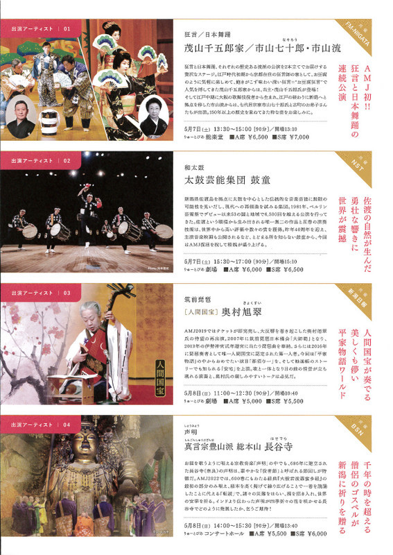 年度末。新しいチラシなどを。_e0046190_17435291.jpg
