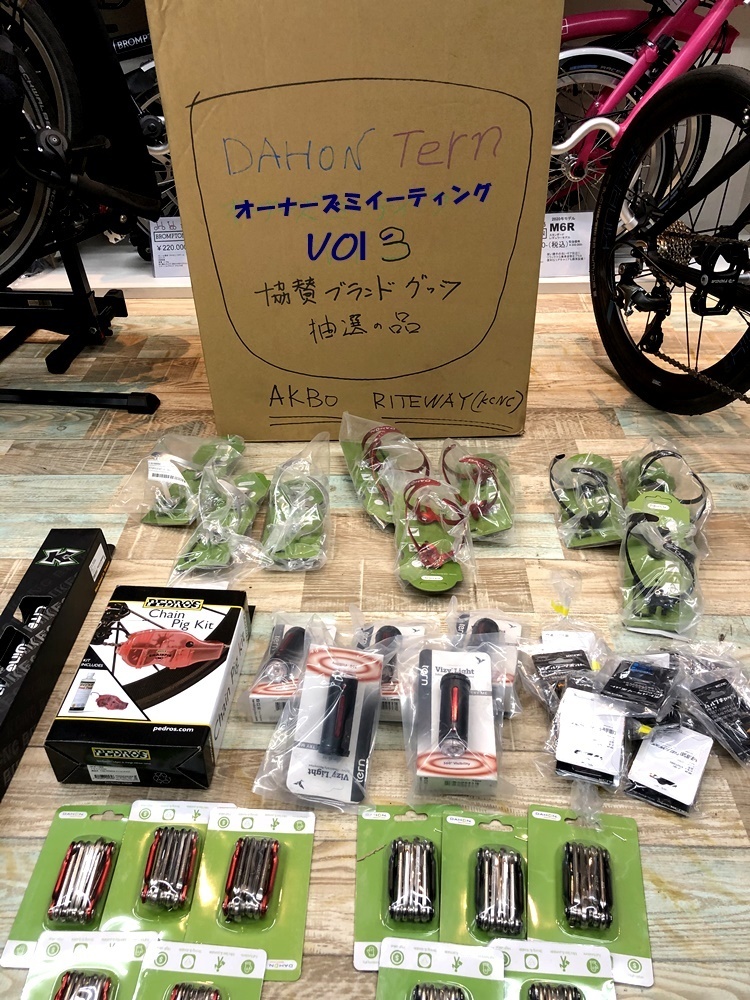 当店のSHOP ORIGINAL COSTOMの中身公開/DAHON D-Zero : カルマックス