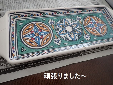 まだまだ寒い4月スタート!!_c0182012_12412492.jpg