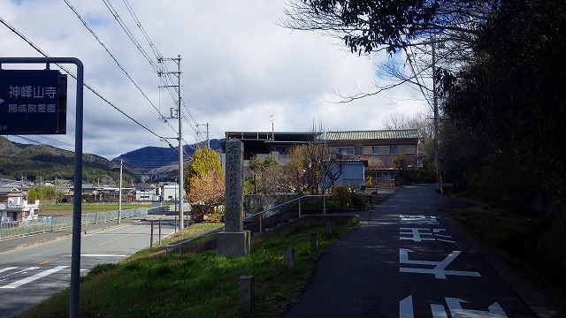 2022.3.27 三好山・摂津峡_c0367922_20322796.jpg