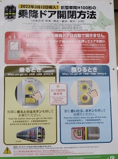 久しぶりに池田駅に行ってみました_b0405523_13545918.jpg