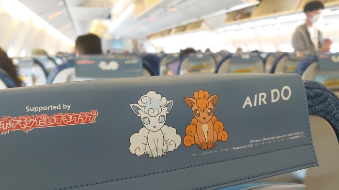 北帰行 20220328 札幌_f0050534_23444674.jpg