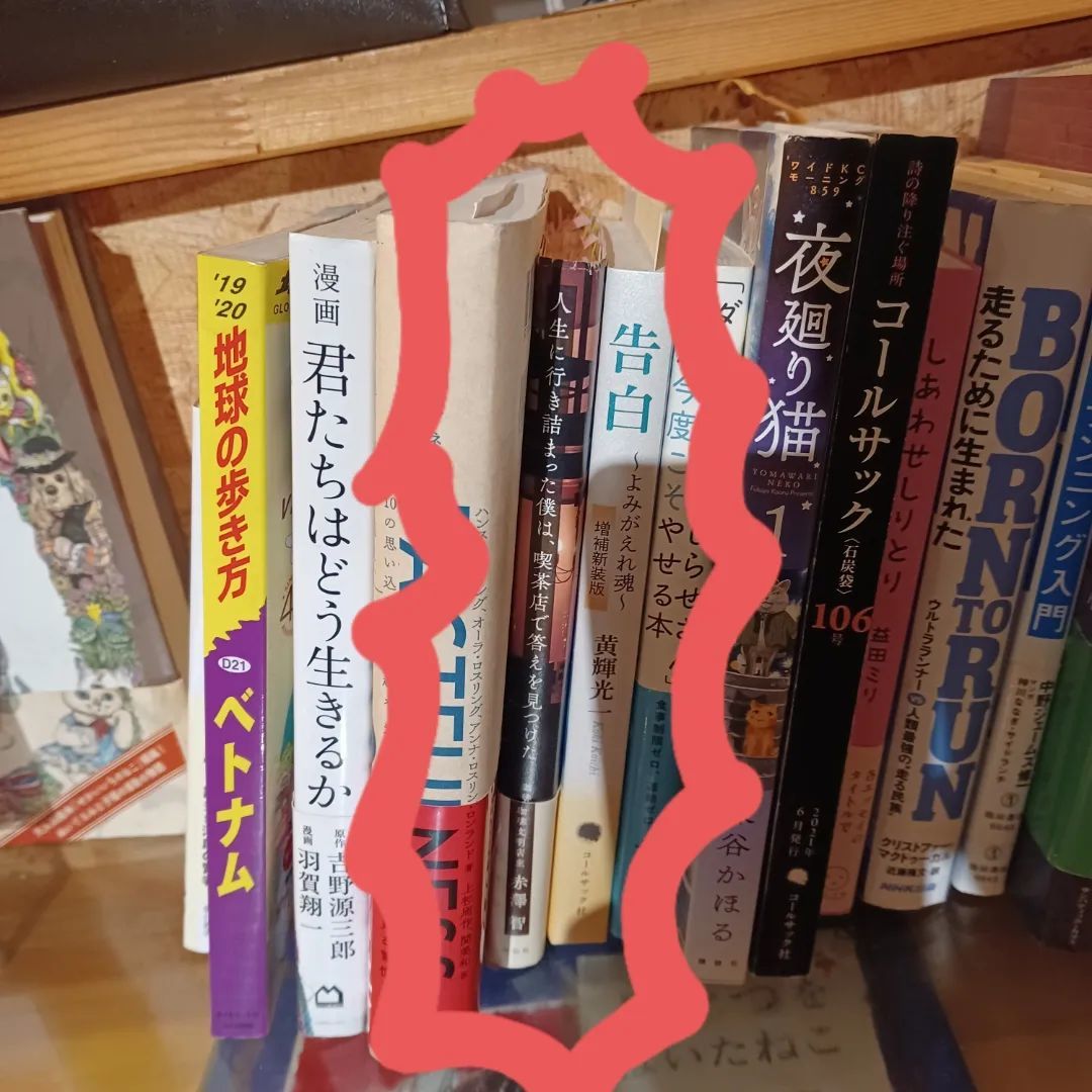 木戸口珈琲さんにようやく行けた。_e0120837_19323659.jpg