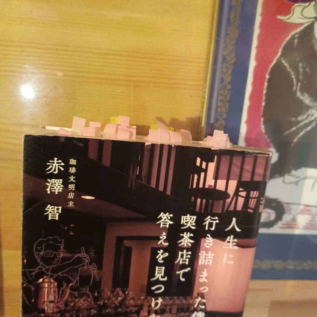 木戸口珈琲さんにようやく行けた。_e0120837_19360205.jpg