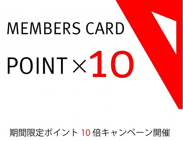 札幌店限定キャンペーン開催!!_d0330986_19282406.jpg