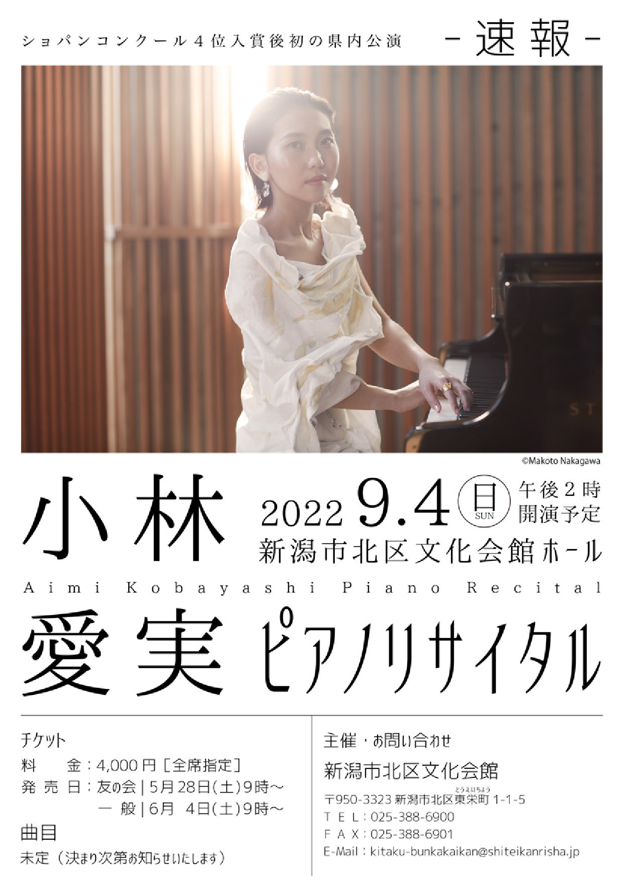 この週末は。4月2日&3日。_e0046190_09154587.jpg