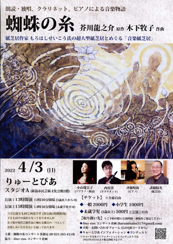 この週末は。4月2日&3日。_e0046190_18001398.jpg